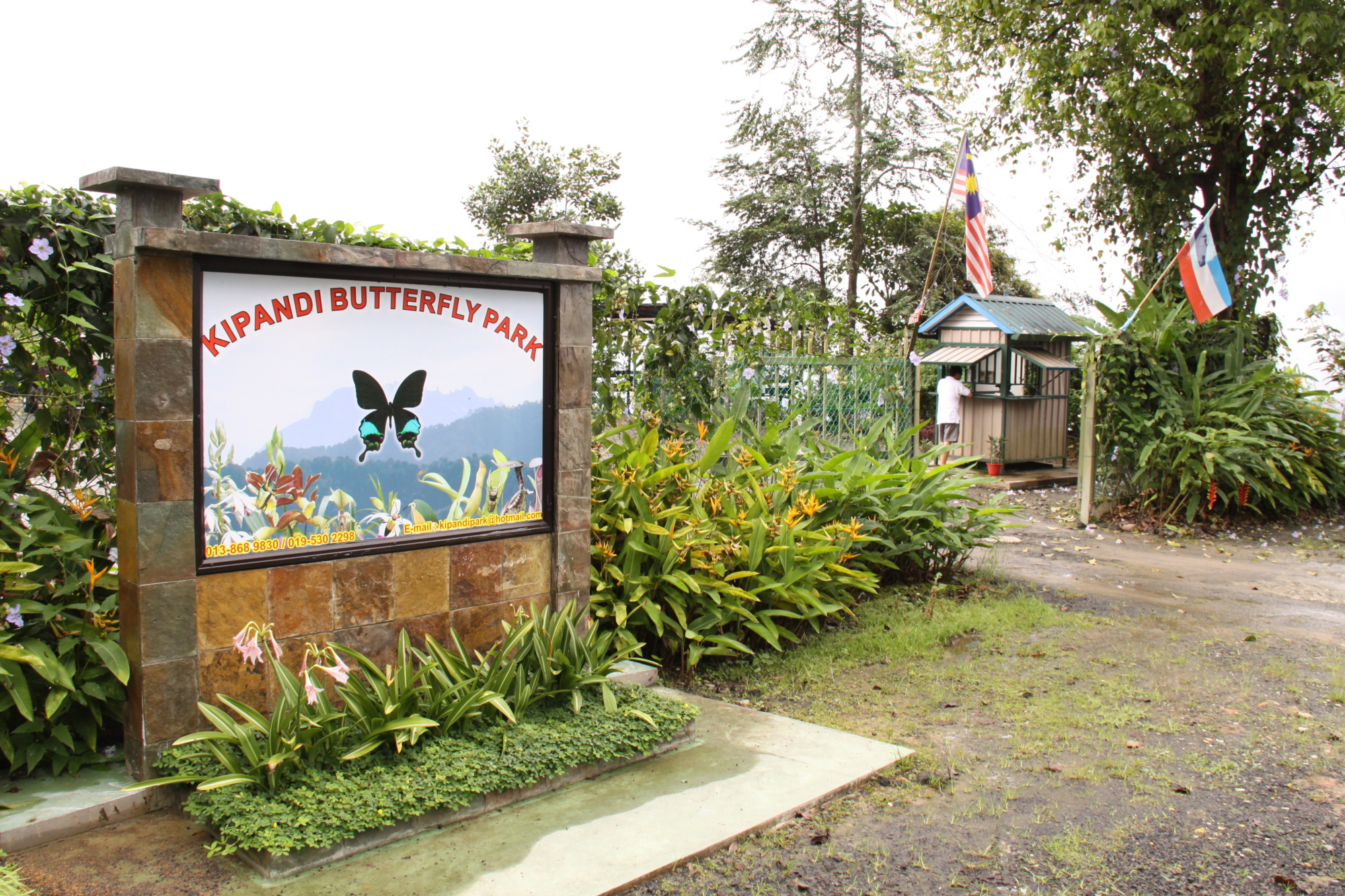 Kipandi Butterfly Park